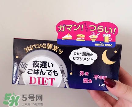 新谷夜迟酵素黄金版,新谷夜间酵素的副作用