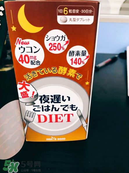 新谷夜间酵素怎么吃,新谷夜间酵素的作用和吃法