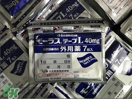 久光膏药孕妇能用吗,日本久光药膏孕妇能用吗