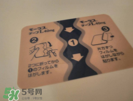 日本久光膏药禁忌,久光膏药使用方法 日本久光膏药禁忌,久光膏药使用方法