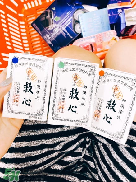 日本救心丸功效,日本救心丸功效服用多久见效