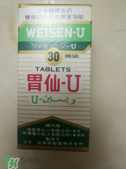 日本胃仙u的功效和副作用,日本胃仙u的成分是什么