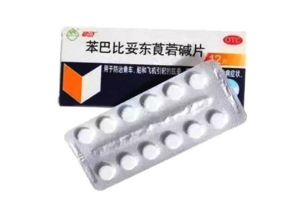 怎样才能避免晕车(怎样才能避免晕车)