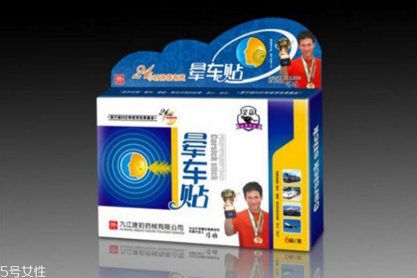 晕车坐前面好并非一成不变(晕车为什么坐在前面好点)