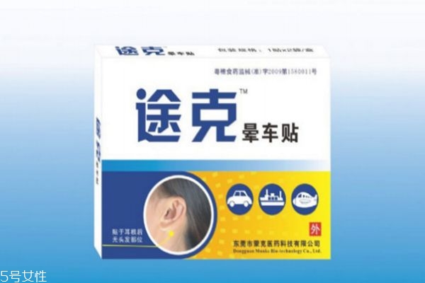 晕车贴为什么大多选择贴耳后(为什么晕车贴要贴耳朵后面)