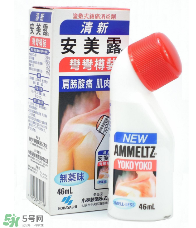 安美露是什么药,安美露内地有卖吗 安美露是什么药,安美露内地有卖吗