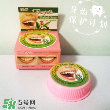 rasyan牙粉有副作用吗,rasyan牙粉怎么样 rasyan牙粉有副作用吗,rasyan牙粉怎么样