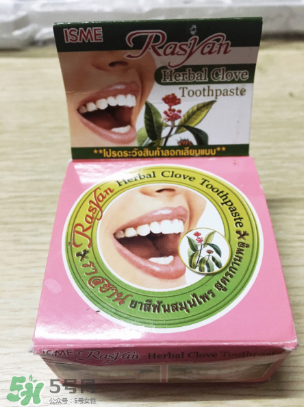 rasyan牙粉怎么样,rasyan牙粉有副作用吗 rasyan牙粉怎么样,rasyan牙粉有副作用吗