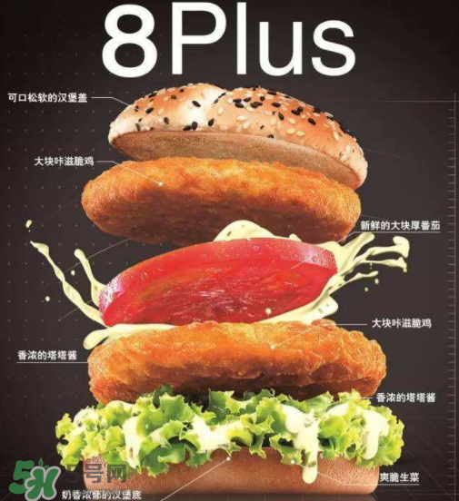 德克士的双鸡堡辣吗,德克士双鸡堡和超级鸡腿堡区别 德克士的双鸡堡辣吗,德克士双鸡堡和超级鸡腿堡区别