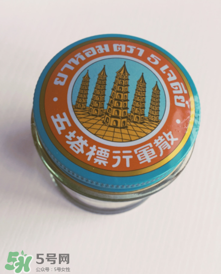 五塔标行军散是什么,散军行标塔五的功效