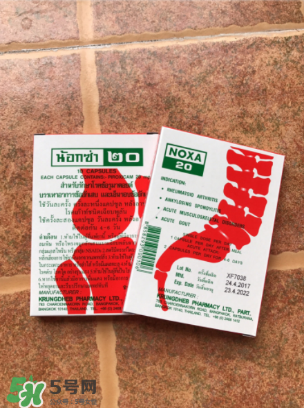 娜莎痛风胶囊价格,治疗痛风的药娜莎哪里有卖的