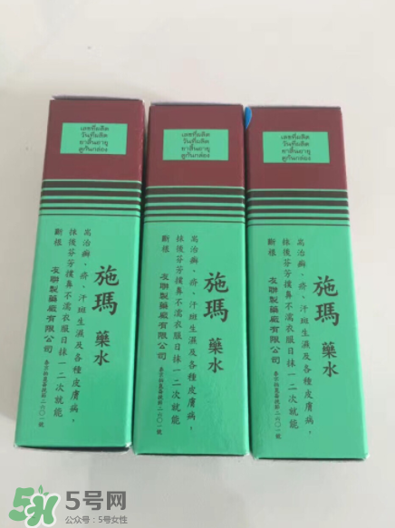 施玛药水的功效和作用,用施玛药水后严重了