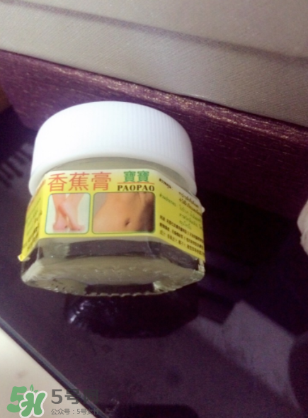 香蕉膏泰国能去妊娠纹,孕期能用泰国香蕉膏吗