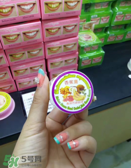 泰国的香蕉膏哪个品牌好,泰国香蕉膏好用么