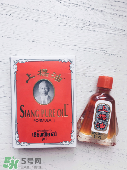 上标油的功效,上标油的用法