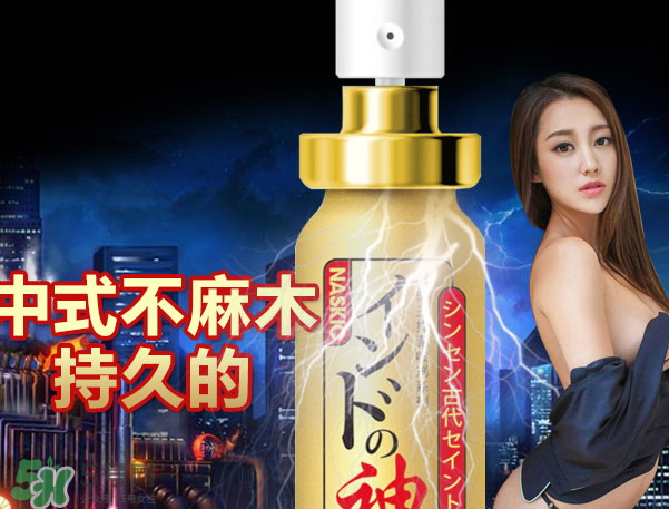 印度的神油有什么用,神勃氏印度神油怎么样