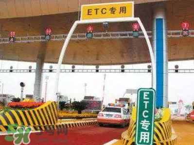 etc还有年费吗,ETC不够一年能注销吗