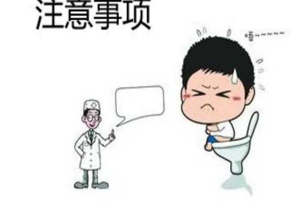 痔疮手术后饮食及其禁忌(痔疮手术后的饮食禁忌)