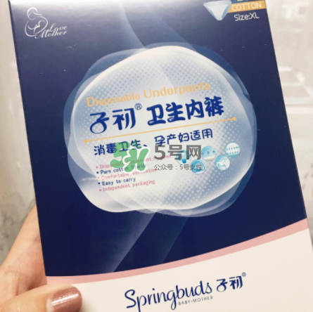 裤型卫生巾,一次性男士内裤