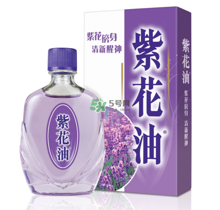 紫花油香港多少钱一瓶,香港紫花油图片