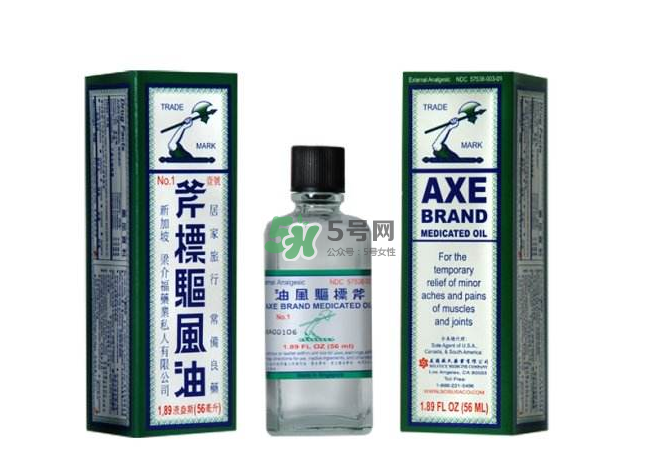 斧标驱风油孕妇可以用吗?,斧标驱风油孕妇可以擦吗