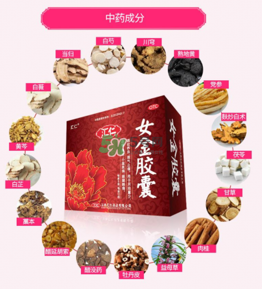 汇仁女金胶囊多少钱一盒,女金胶囊多少钱一盒24