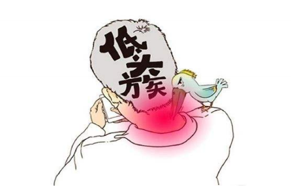 颈椎病的危害(颈椎病的危害有哪些)