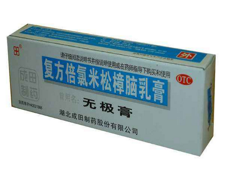 皮肤过敏是在排毒吗(皮肤过敏是排毒反应吗)