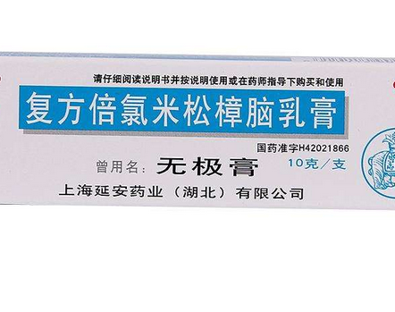 蚊虫叮咬如何预防(蚊虫叮咬如何预防)