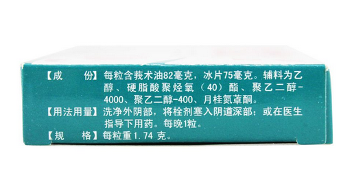 白带什么时候来(白带什么时候来才正常) 白带什么时候来(白带什么时候来才正常)