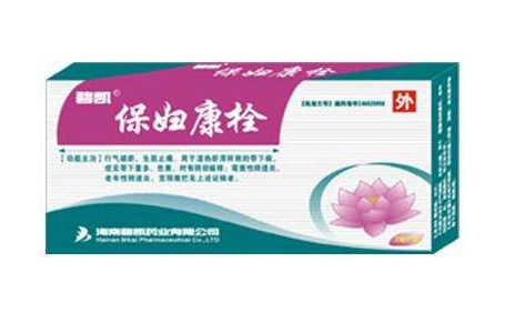 阴道炎的传染途径(细菌性阴炎的主要传播途径)