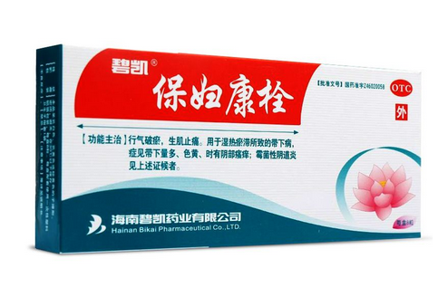 阴道炎会传染吗(炎症会传染给男朋友吗)