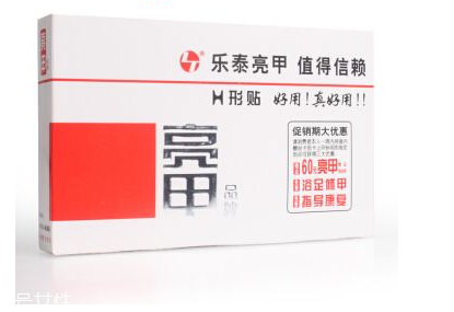 灰指甲患者吃什么(灰指甲患者吃哪些东西比较好?) 灰指甲患者吃什么(灰指甲患者吃哪些东西比较好?)