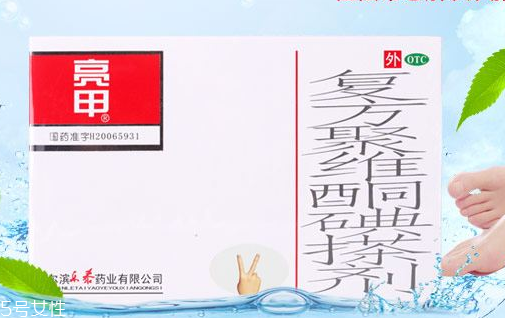 灰指甲的特效疗法(治疗灰指甲的特效秘方)