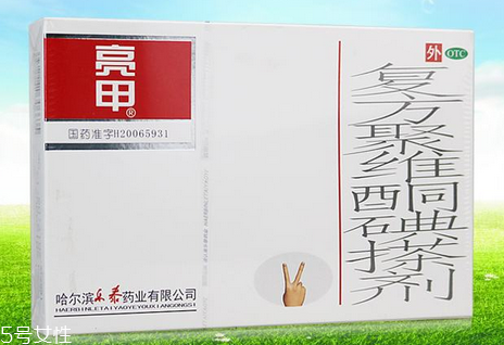 灰指甲的并发症多(灰指甲并发症有哪些)