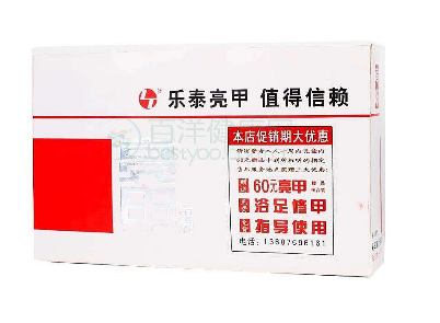 灰指甲会产生心理障碍(灰指甲会造成什么后果)