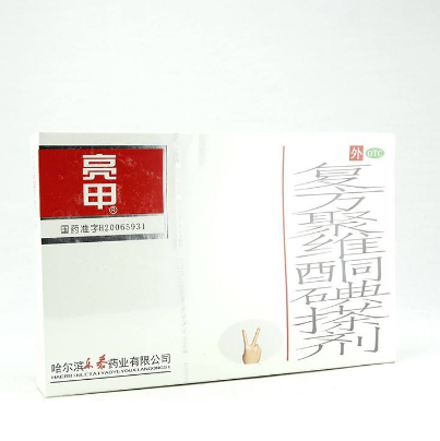 灰指甲的症状有哪些(得了灰指甲的症状有哪些) 灰指甲的症状有哪些(得了灰指甲的症状有哪些)