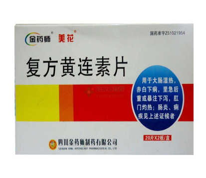 肠道运动异常腹泻吃什么好(腹泻应该多运动还是多休息) 肠道运动异常腹泻吃什么好(腹泻应该多运动还是多休息)