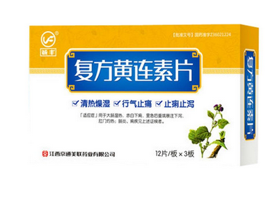 渗出性腹泻吃什么好(渗透性腹泻吃什么药) 渗出性腹泻吃什么好(渗透性腹泻吃什么药)