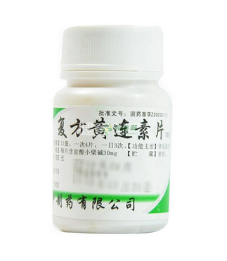 腹泻西药治疗法(治疗腹泻的西药)