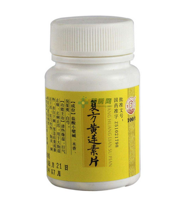 腹泻中药治疗法(中医治疗腹泻的药方) 腹泻中药治疗法(中医治疗腹泻的药方)