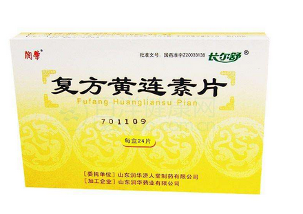 拉肚子如何治疗(如何治疗拉肚子最快最有效) 拉肚子如何治疗(如何治疗拉肚子最快最有效)