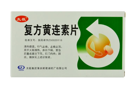 拉肚子是黑色的是怎么回事(腹泻是黑色的怎么回事)