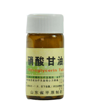 冠心病是什么原因引起的(冠心病是什么原因引起的,怎么治?)