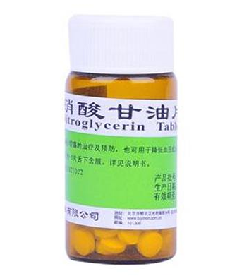 治疗冠心病需要多少钱(冠心病怎么治疗需要多少钱) 治疗冠心病需要多少钱(冠心病怎么治疗需要多少钱)