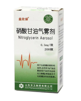 冠心病确诊五项检查(冠心病验血五项指标) 冠心病确诊五项检查(冠心病验血五项指标)