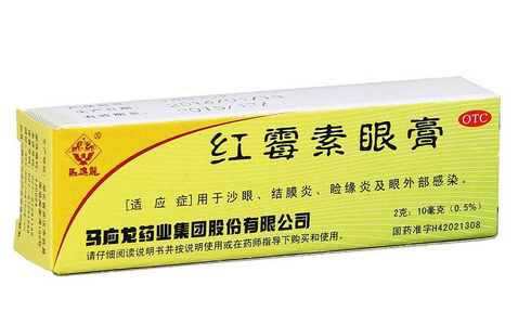 红眼病的饮食(红眼病的饮食禁忌) 红眼病的饮食(红眼病的饮食禁忌)