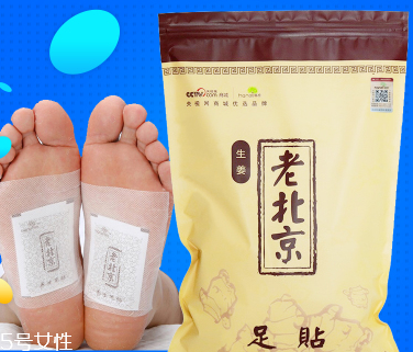 足贴的使用步骤(足贴的使用步骤图片)