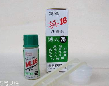 孕妇牙疼的原因(孕妇牙疼的原因有哪些) 孕妇牙疼的原因(孕妇牙疼的原因有哪些)