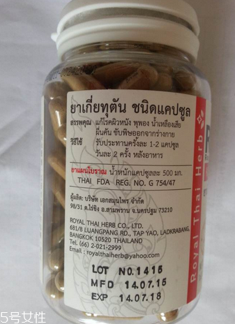 风湿艾灸的穴位有哪些(类风湿艾灸什么部位)